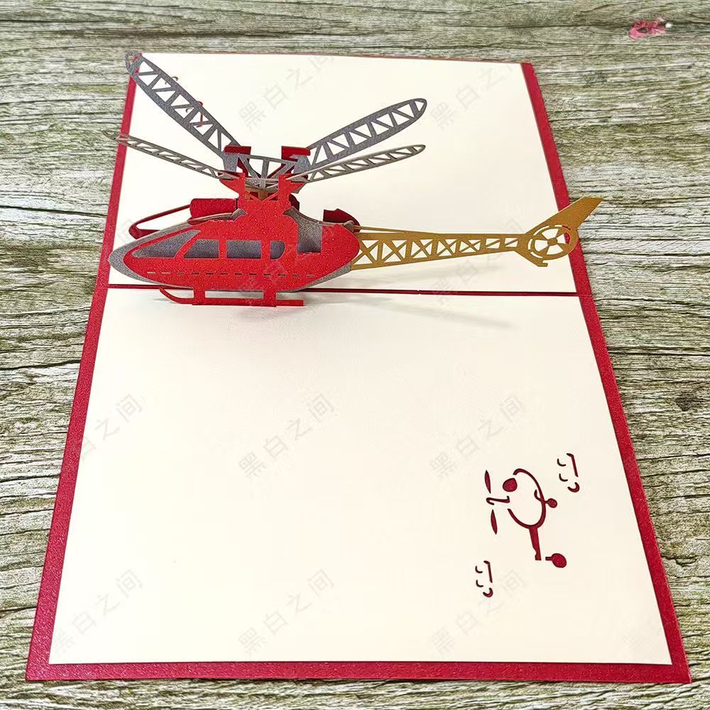 Mechanical & Novelty Greeting Cards – 3D Pop-Up Airplane, Train & Birthday Surprise Cards