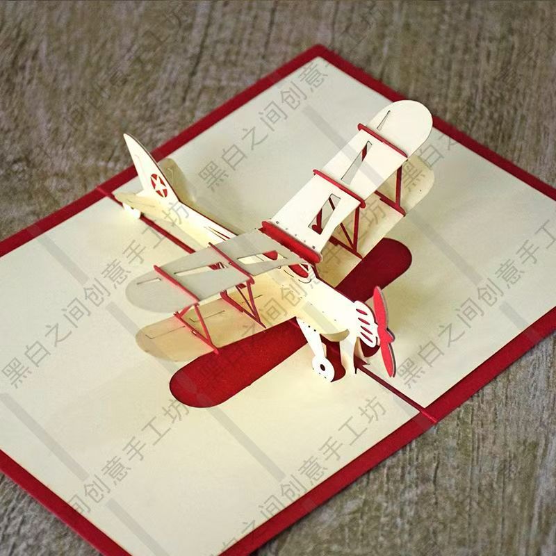 Mechanical & Novelty Greeting Cards – 3D Pop-Up Airplane, Train & Birthday Surprise Cards